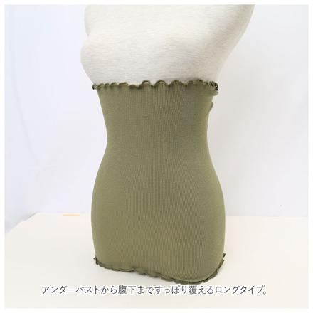 ビューウェル オントミー とろみ腹巻き ミルクアイボリー