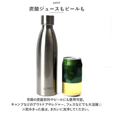 アウトドアプロダクツ 炭酸ボトル 530ML 炭酸対応ボトル ステンレス