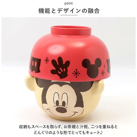 キャラクター 汁椀茶碗セット ミニサイズ ミッキーマウス