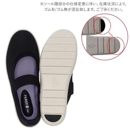 Pansy 2104 ストラップニットパンプス LL(24.5cm-25.0cm) ブラック