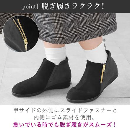 Pansy パンジー 4644 ショートブーツ 22.5ｃｍ ボルドー