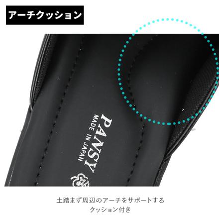 Pansy パンジー 6810 サンダル ブラック S(22-22.5cm)
