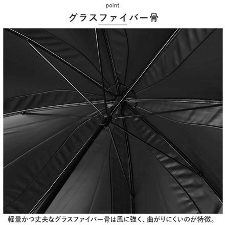 ParaSoL フレラ 50cM 傘 オフホワイト