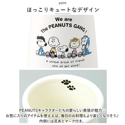 PEANUTS ホーロー ツールスタンド ツールスタンド ブレイクタイム