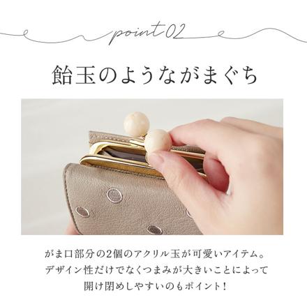 perche ペルケ アクリル玉三つ折りウォレット ブルードット