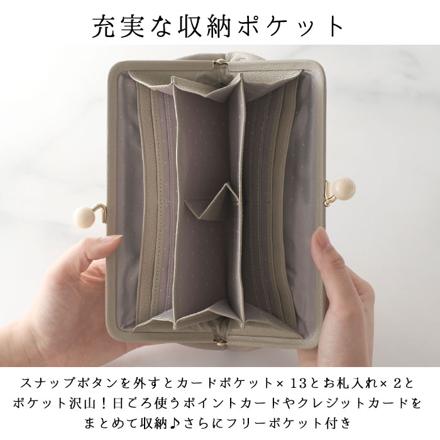 perche ペルケ アクリル玉がま口長財布 グレー