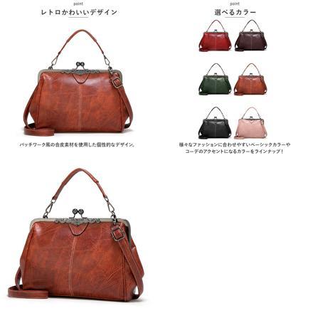 ショルダーバッグ レディース pk036 レッド