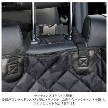 トランクマット pMy1277 トランクマット ブラック