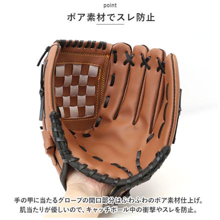 グローブセット 野球 親子セット pmybase001 Lブラック×Sローズ