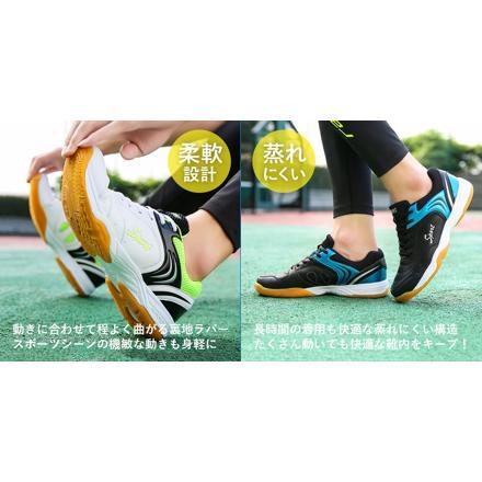 スポーツシューズ pmysport7059 44(27cm) ブラック×ブルー