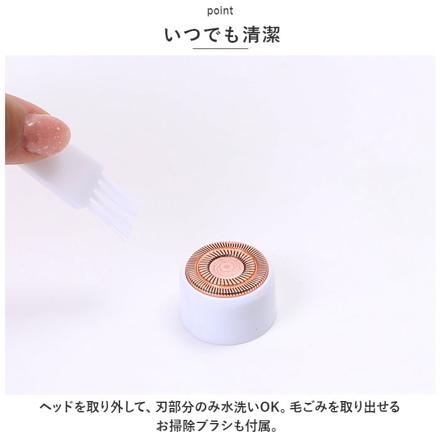 キャラクター ポータブルシェーバー マイメロディ