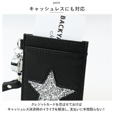 Pisoraro ピソラロ スタージェリーパスケース L/GRAY