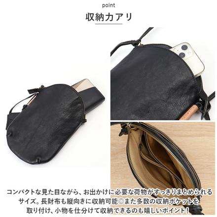 toleur カウレザーミニサコッシュ CM