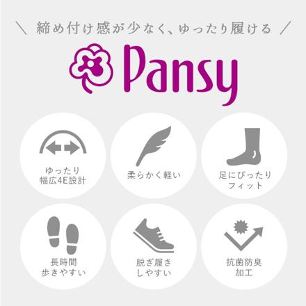 PanSy パンジー PS1366 カジュアルシューズ 23cM ブラック