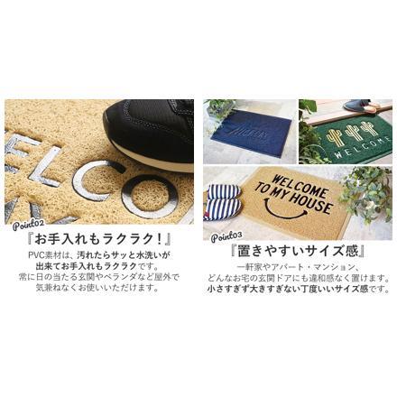 PVCエントランスマット pvcmat スマイルBK