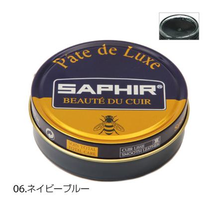 サフィール SAPHIR ルボウ ビーズワックスポリッシュ 50ML 01.ブラック