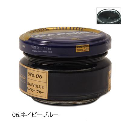 サフィール SAPHIR ルボウ ビーズワックスファインクリーム 50ML 01.ブラック