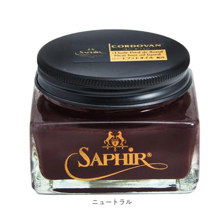 SAPHIR Noir サフィール ノワール 1053 コードヴァンクリーム ダークブラウン