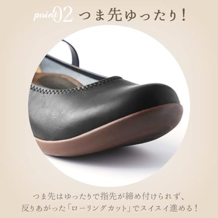 Re:getA リゲッタ R-2361 フラット ベルトパンプス M(23.0-23.5cM) キャメル