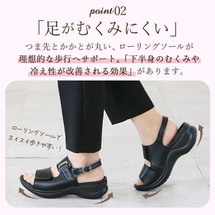 Re:getA リゲッタ RW-1001 きれいに歩けるローリング歩行サンダル M(23.0-23.5cM) ブラック