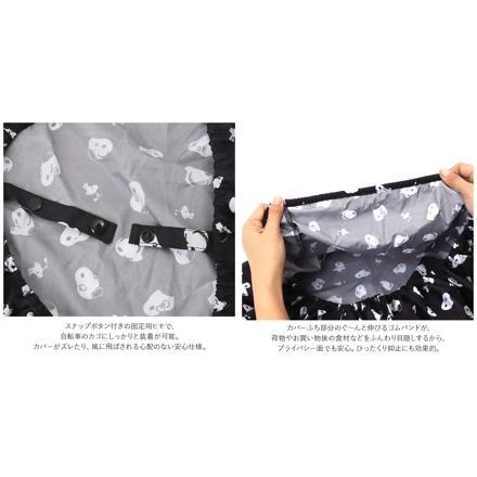 キャラクター Rainy CAP 雨カバー スヌーピー/コミック