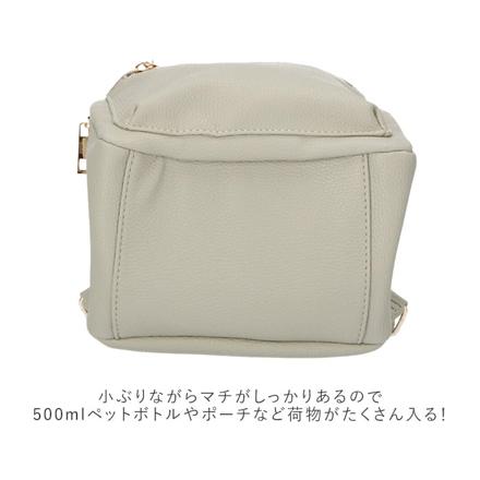 シンディ Cindy ミニリュック 250005 グレー