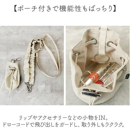 ALTROSE 巾着ポーチ付くしゅくしゅストラップ カーキ