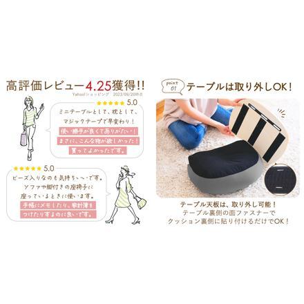 RELAX FIT リラフィット テーブルクッション テーブルクッション GRAY