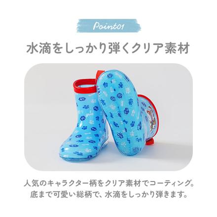 キャラクター レインブーツ 14cm 16cm RIBT1 RIBT2 サイズ16cm アリエル