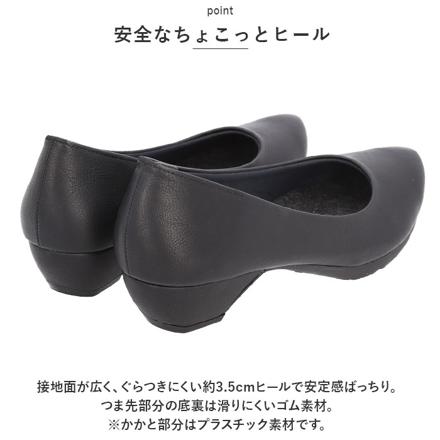 RegetA リゲッタ プレーンパンプス RMP001 23cM BLK