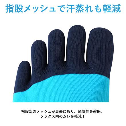 アールエル RｘL SOCKS RNS5001G Type-TF 5本指トラックanDフィールド S(22-24cM) ブラック