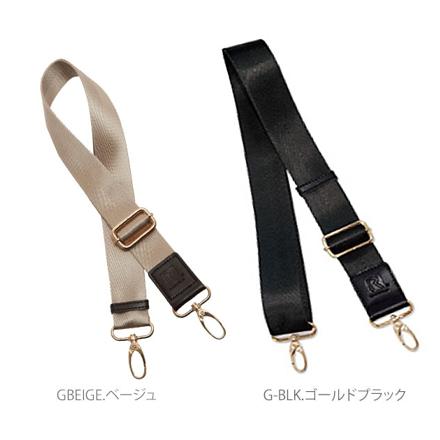 ショルダーストラップ G-BLK.ゴールドブラック