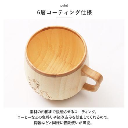 RIVERET リヴェレット くまのプーさん カフェオレマグ マグ くまのプーさん