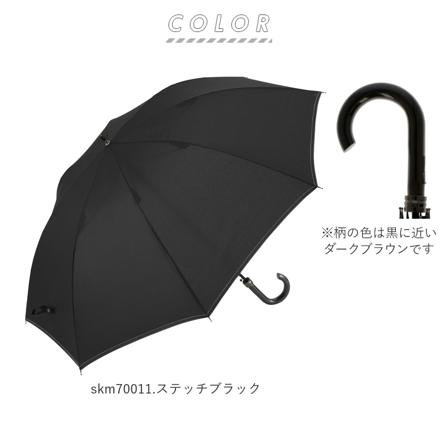 さかさかさ 70cm ジャンプ傘 skm70418chチェックネイビー