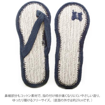 天然素材 コットンサンダル メンズ マリンボーダー/ブルー