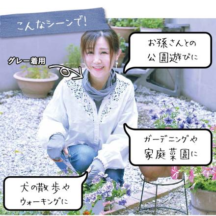 ストレッチUVロング Tシャツ サラリ M-Lサイズ グレー