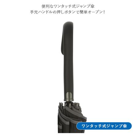 シームレス傘 パイピング 60cM ftW001ブラック