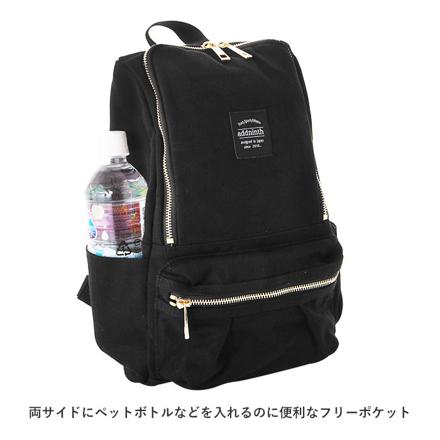 ウォッシュキャンバスラウンドファスナーリュックS アイボリー