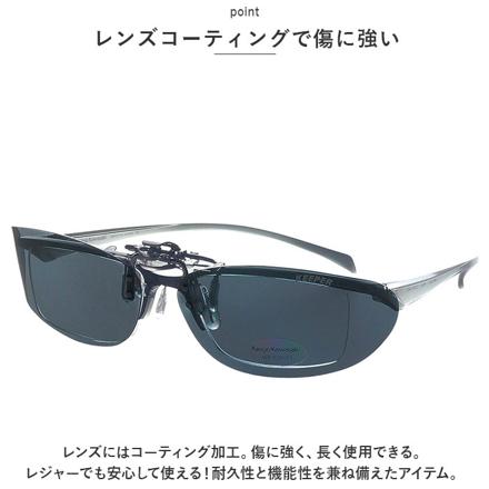クリップオンキーパー サイドカバー 9323 ブラウン