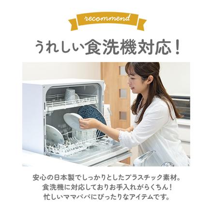 ストロー付タンブラー3個 230ml SIH2ST ディノサウルス