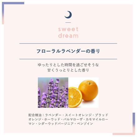 SLEEP STEP スリープステップ アロマティックバスミルク バスミルク クリアビューティー