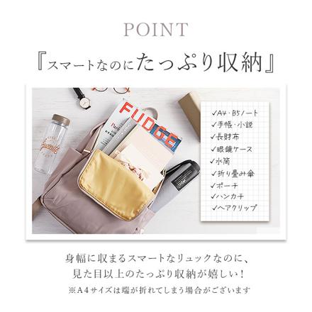 スマート軽量リュック KHAKI