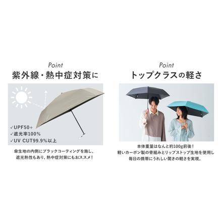 mabu マブ ACTIVE 遮光率100％ 晴雨兼用 折りたたみ傘 ブラック