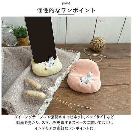 くつろぎねこスマホスタンド スマホスタンド シロ