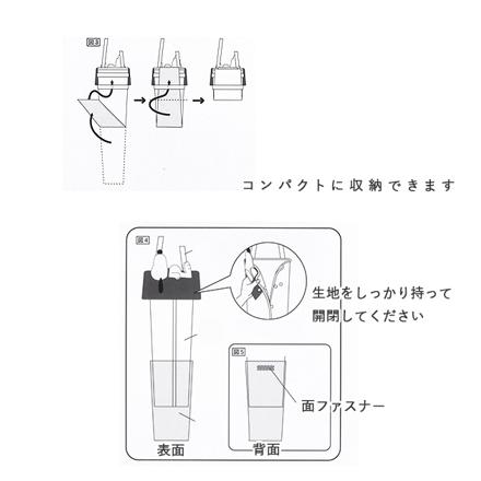 ポケット付き アンブレラケース スヌーピー アンブレラケース スヌーピー.ブルー