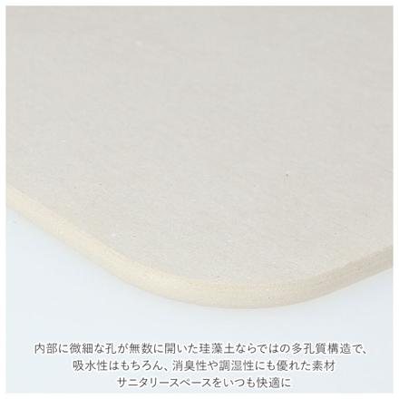 SoiL BATH MAT Light reverSibLe バスマット White