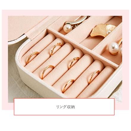 sp01161 ジュエリーボックス ライトグリーン