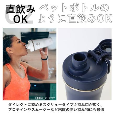 TAKEYA スパウトタンブラー 0.7L アクティブホワイト