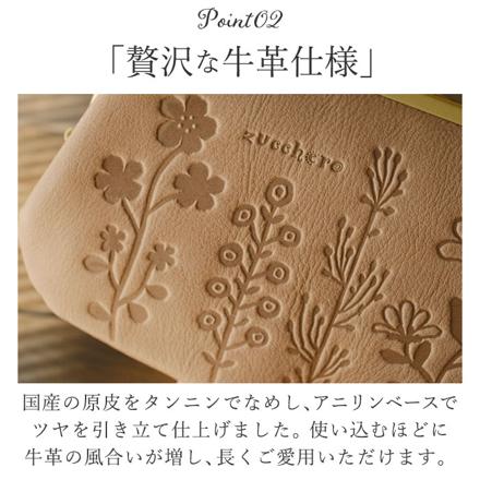 zucchero ズッケロ 花柄デザインがま口長財布 長財布 グレー