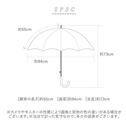晴雨兼用 キッズアンブレラ 55cm ネイビー